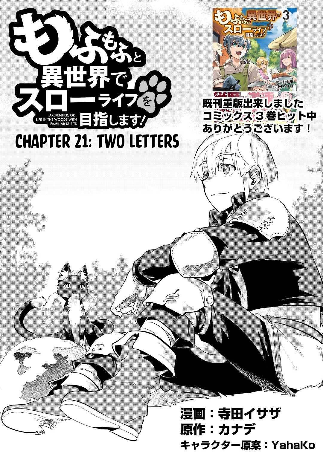 Page 2 of Chapter 21