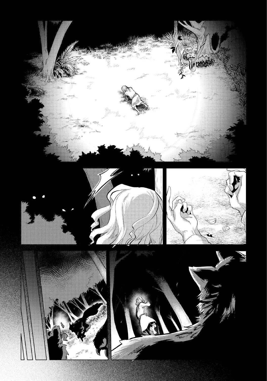 Page 18 of Chapter 21