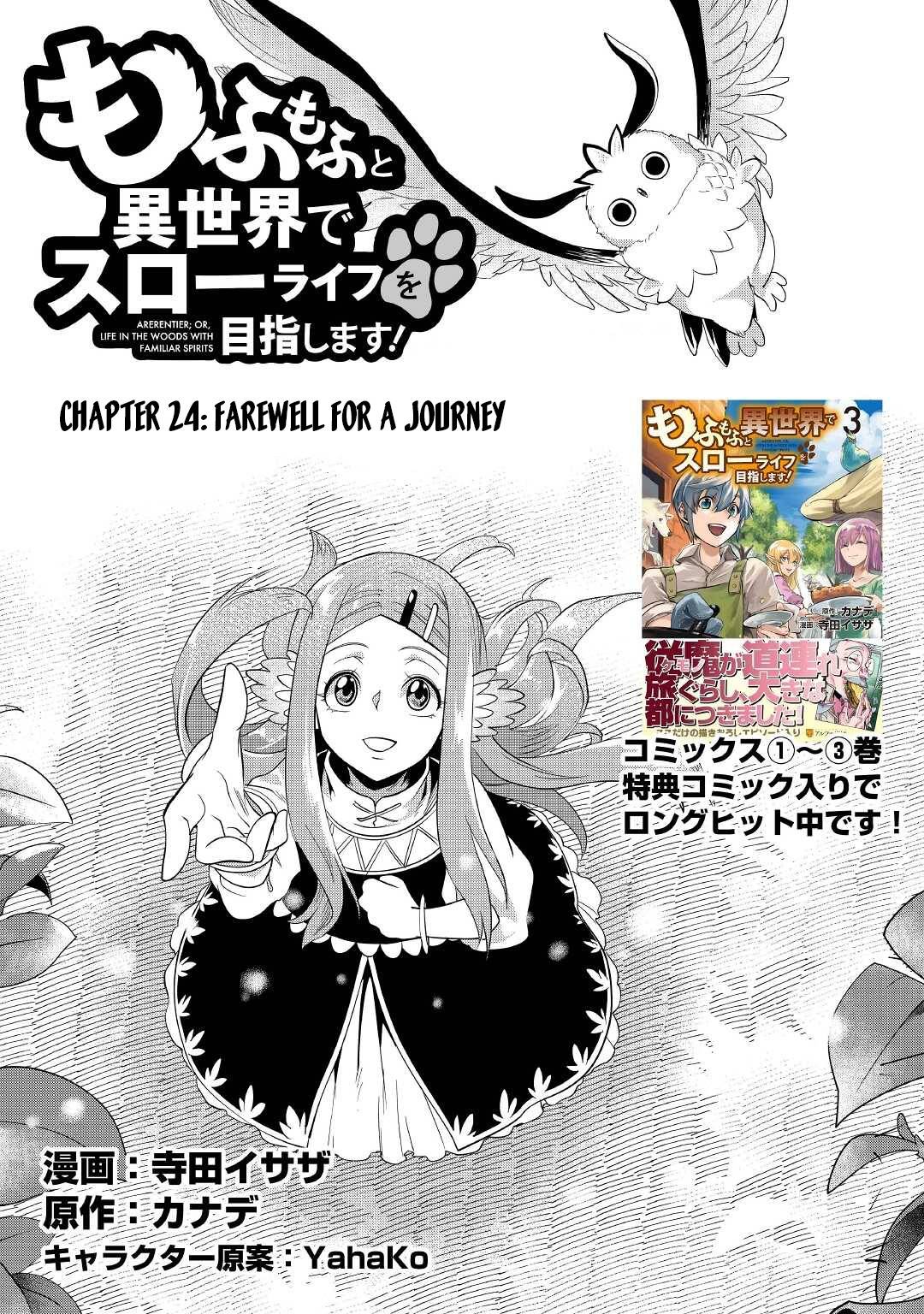 Page 2 of Chapter 24
