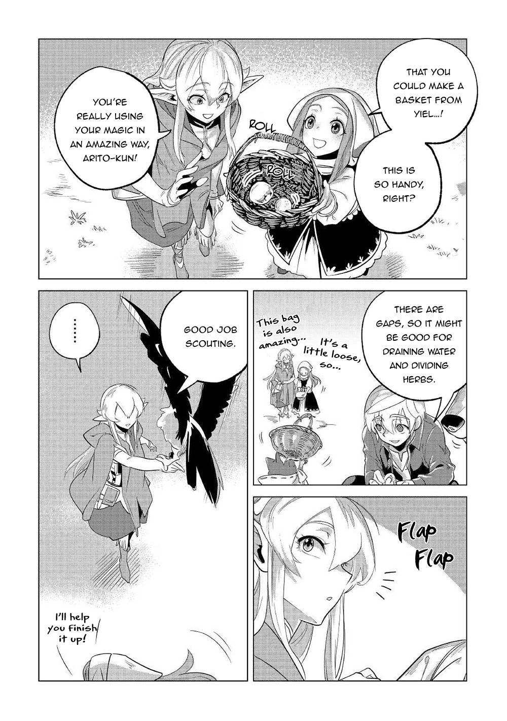 Page 17 of Chapter 25
