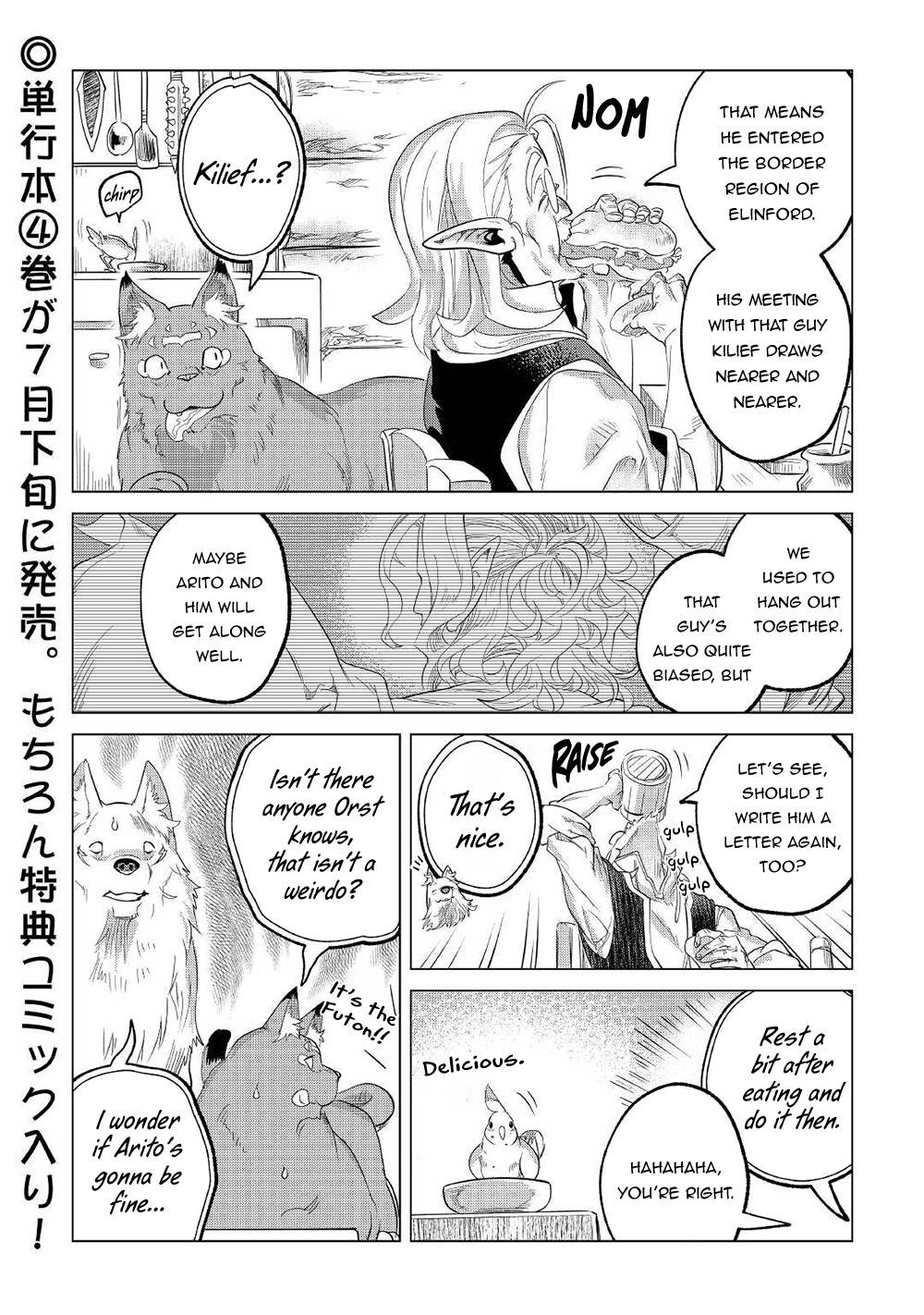 Page 45 of Chapter 25
