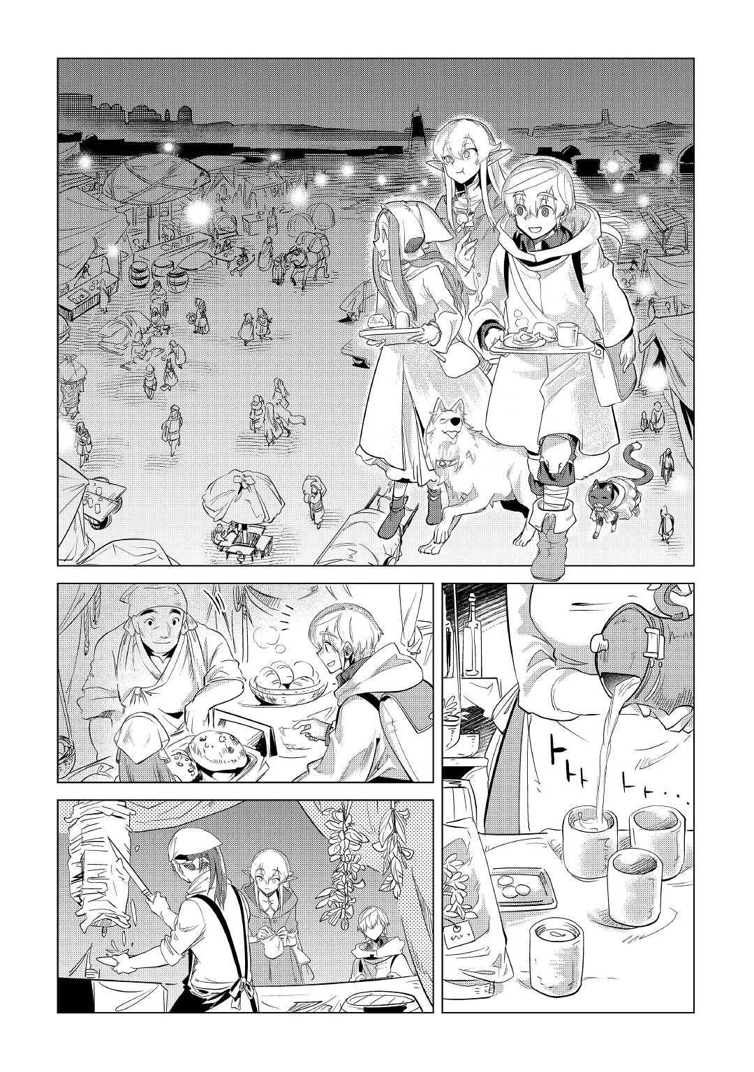 Page 22 of Chapter 26