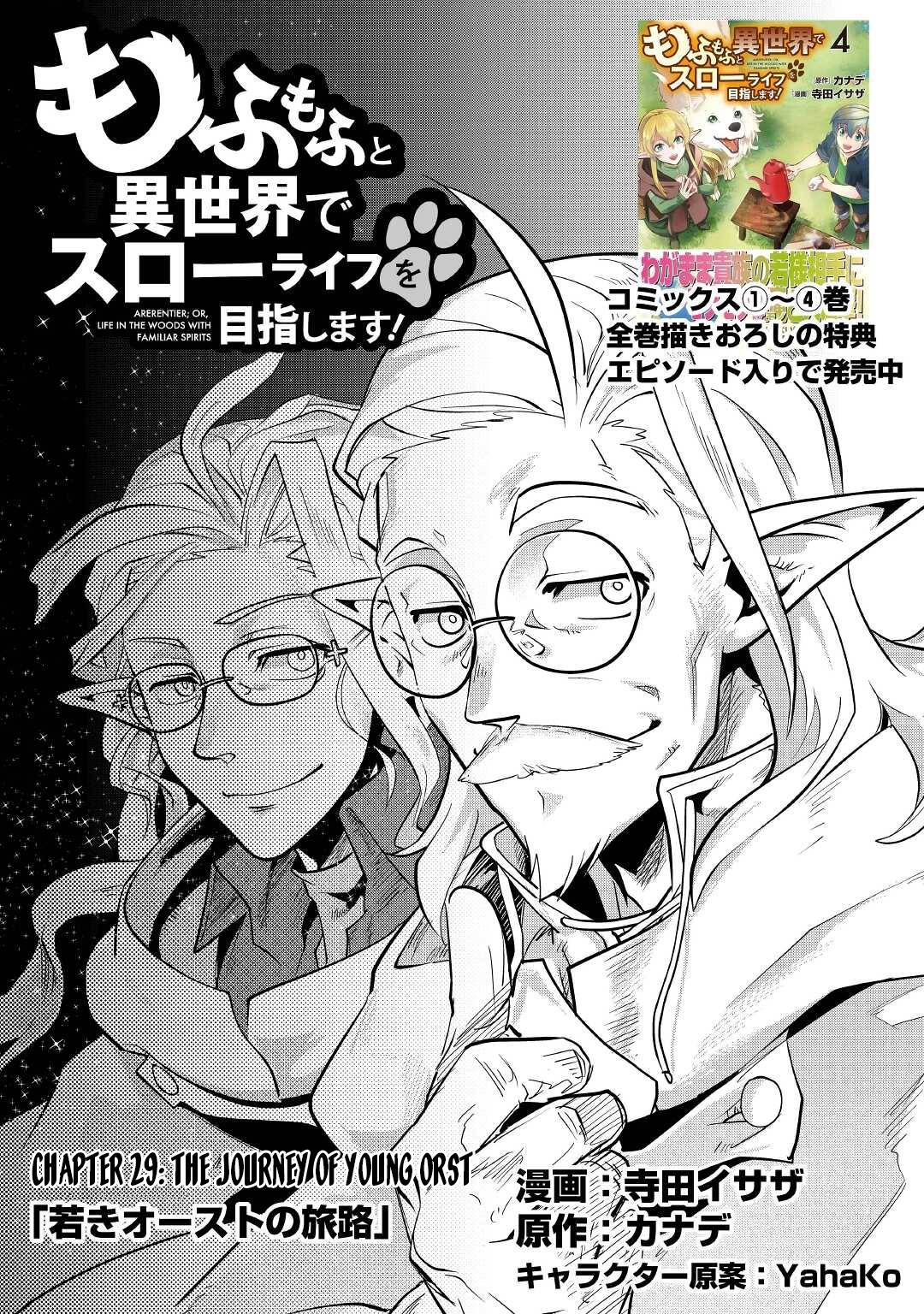 Page 2 of Chapter 29