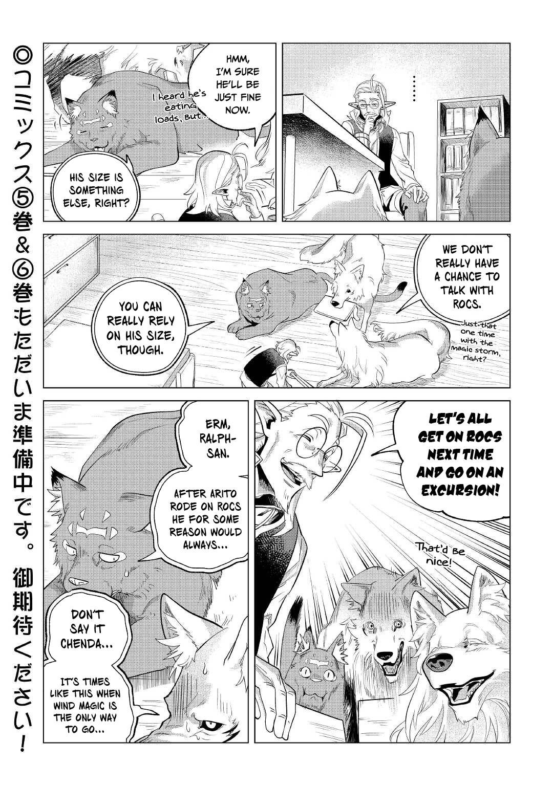 Page 33 of Chapter 29