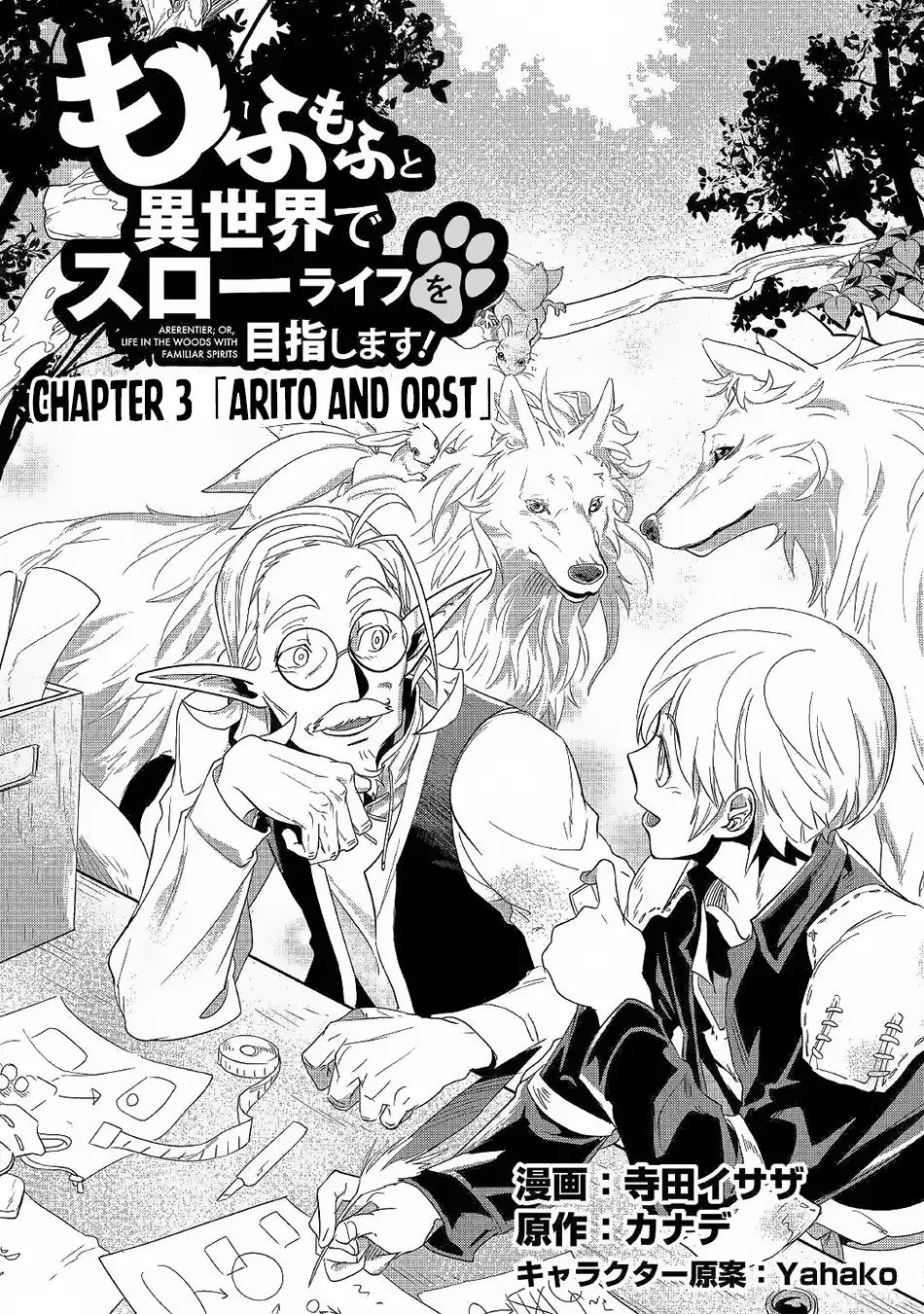 Page 2 of Chapter 3