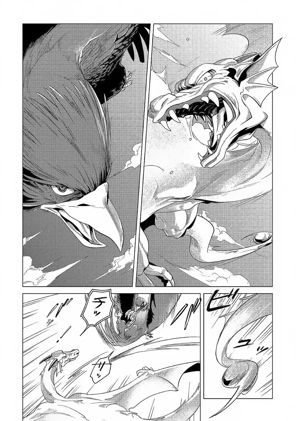 Page 7 of Chapter 3
