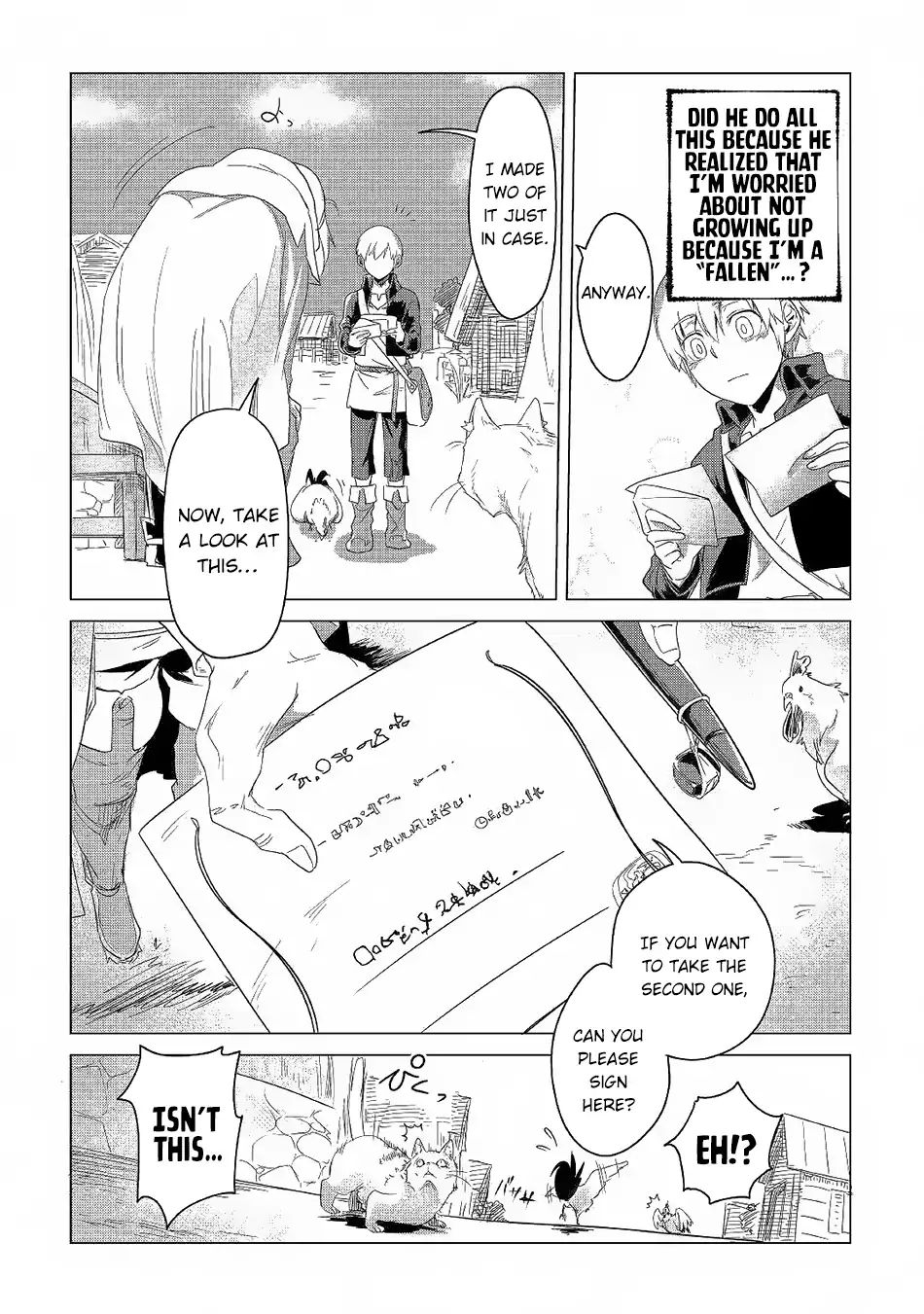 Page 20 of Chapter 3