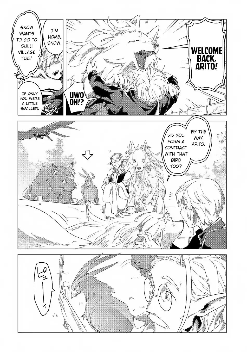 Page 24 of Chapter 3