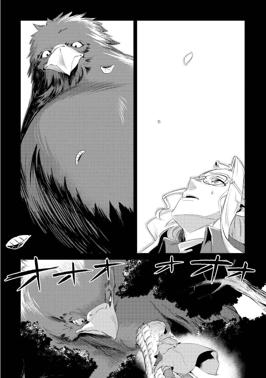 Page 3 of Chapter 30