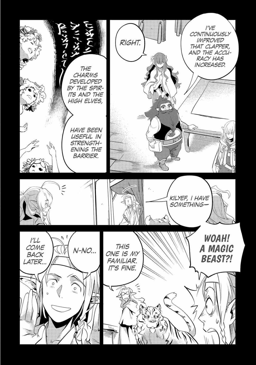 Page 17 of Chapter 32