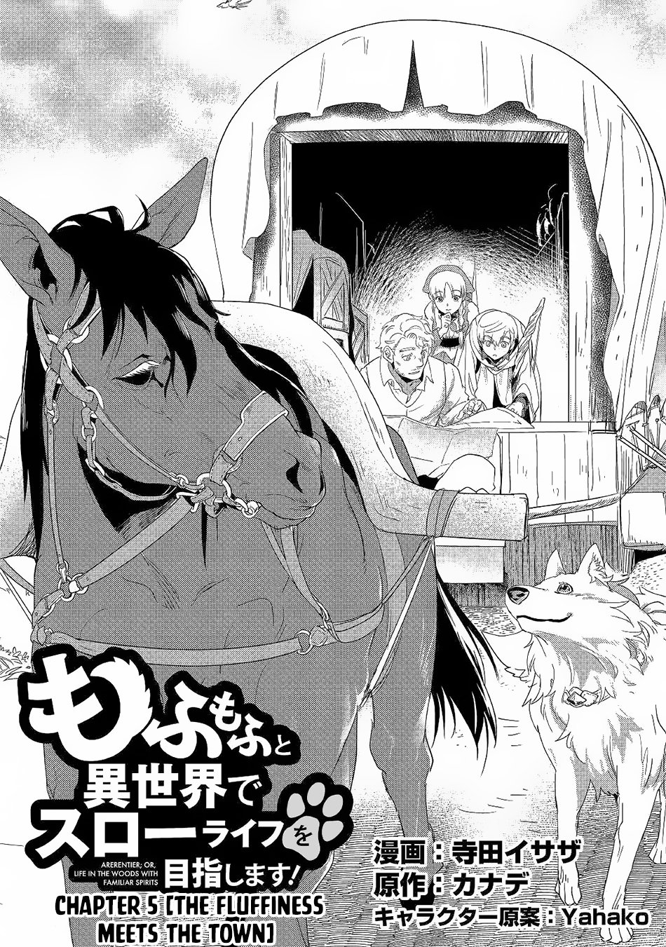 Page 2 of Chapter 5