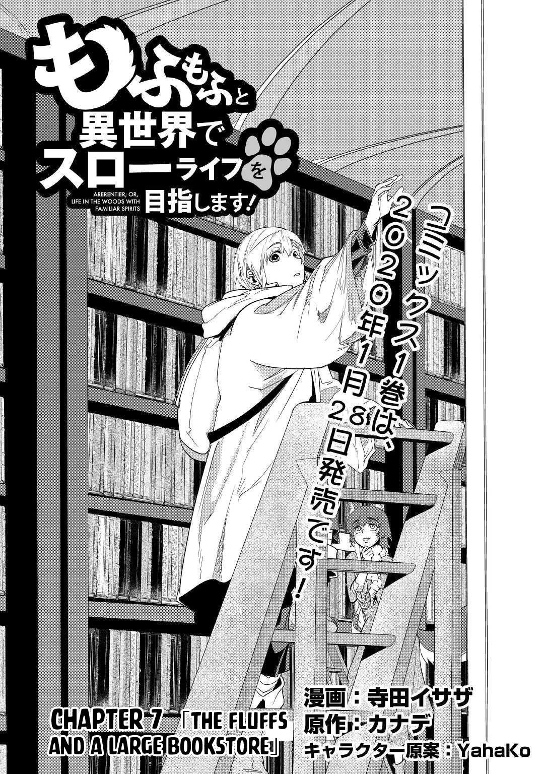 Page 2 of Chapter 7