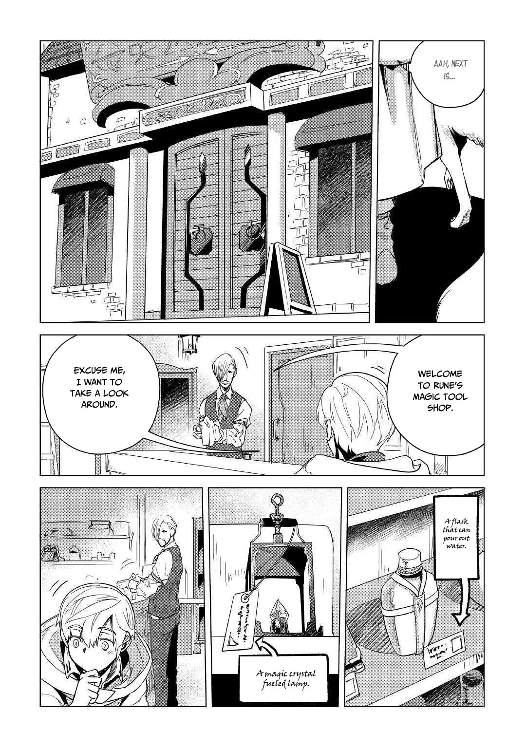 Page 23 of Chapter 7