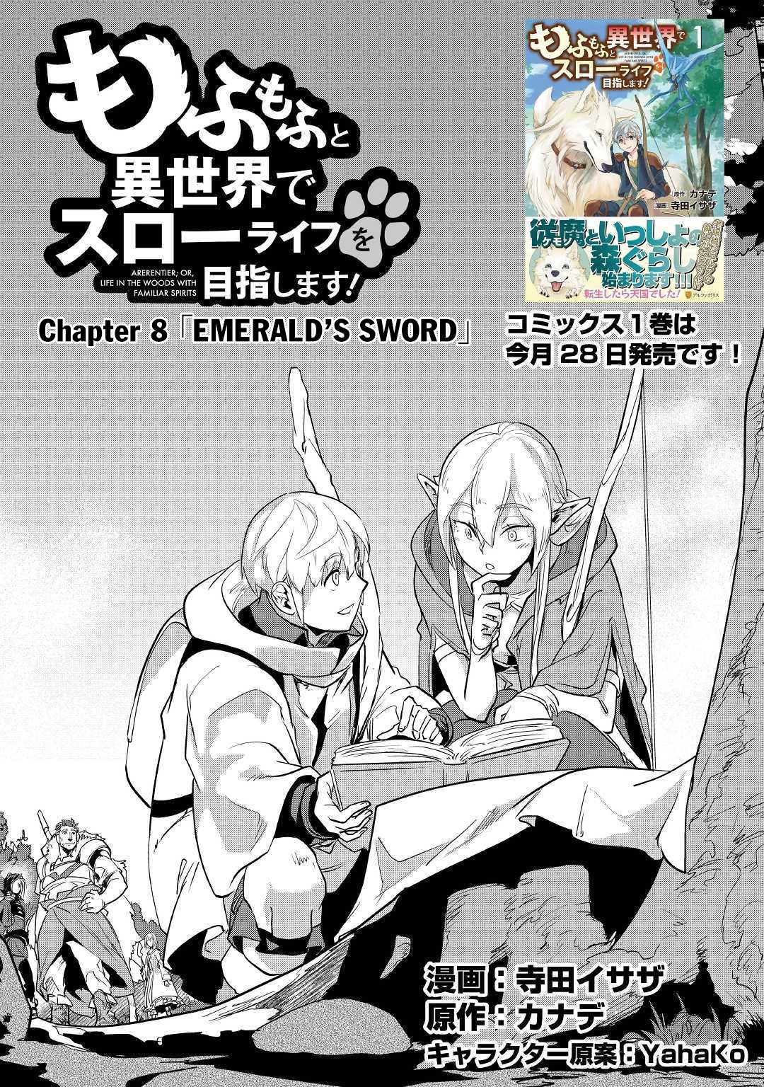 Page 2 of Chapter 8