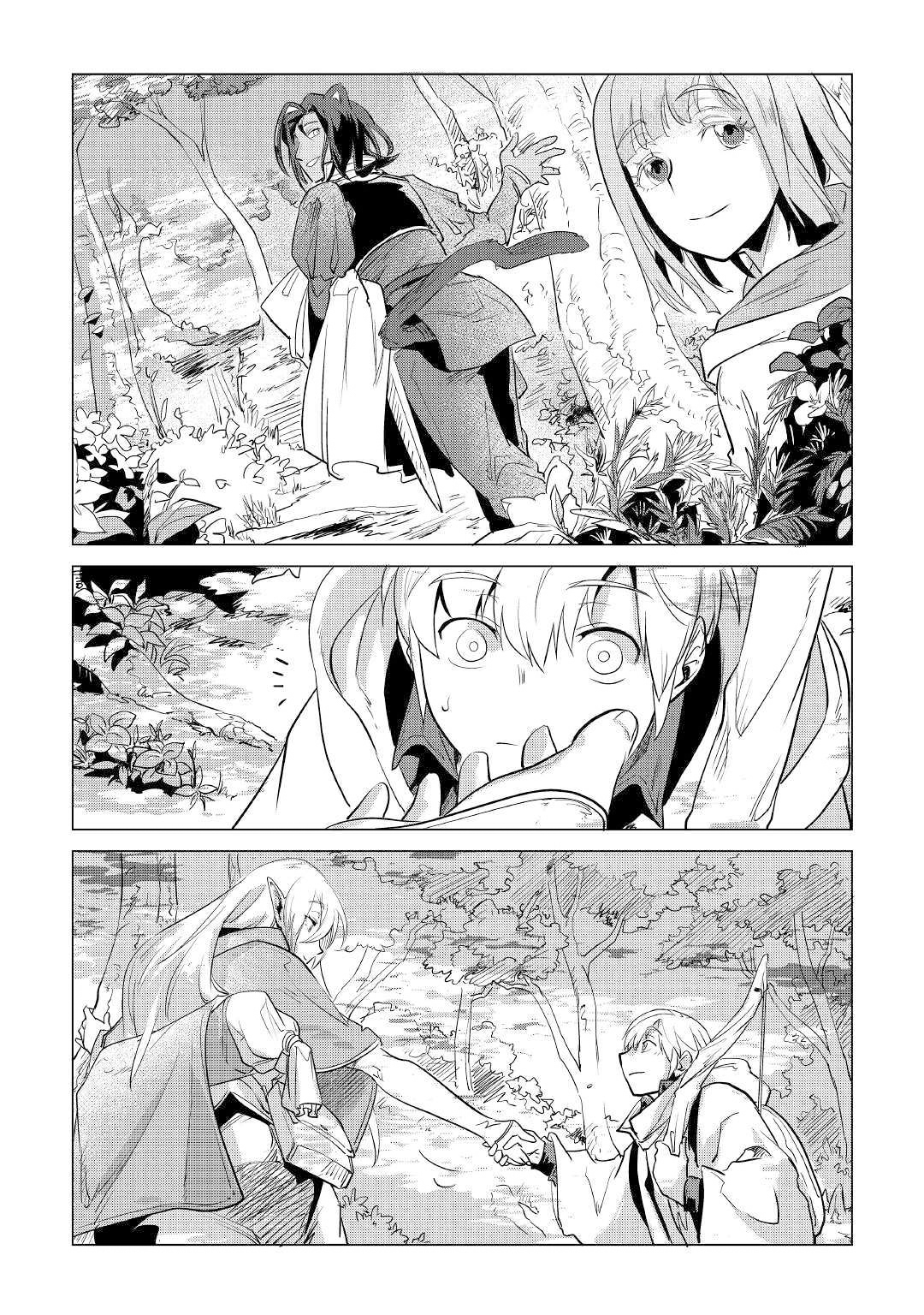 Page 50 of Chapter 8
