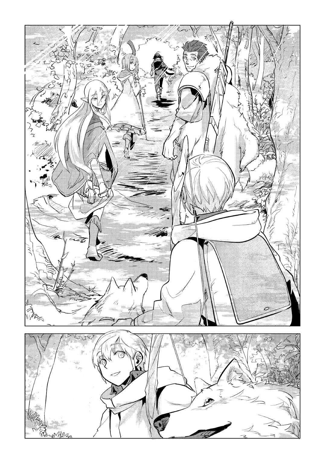 Page 51 of Chapter 8