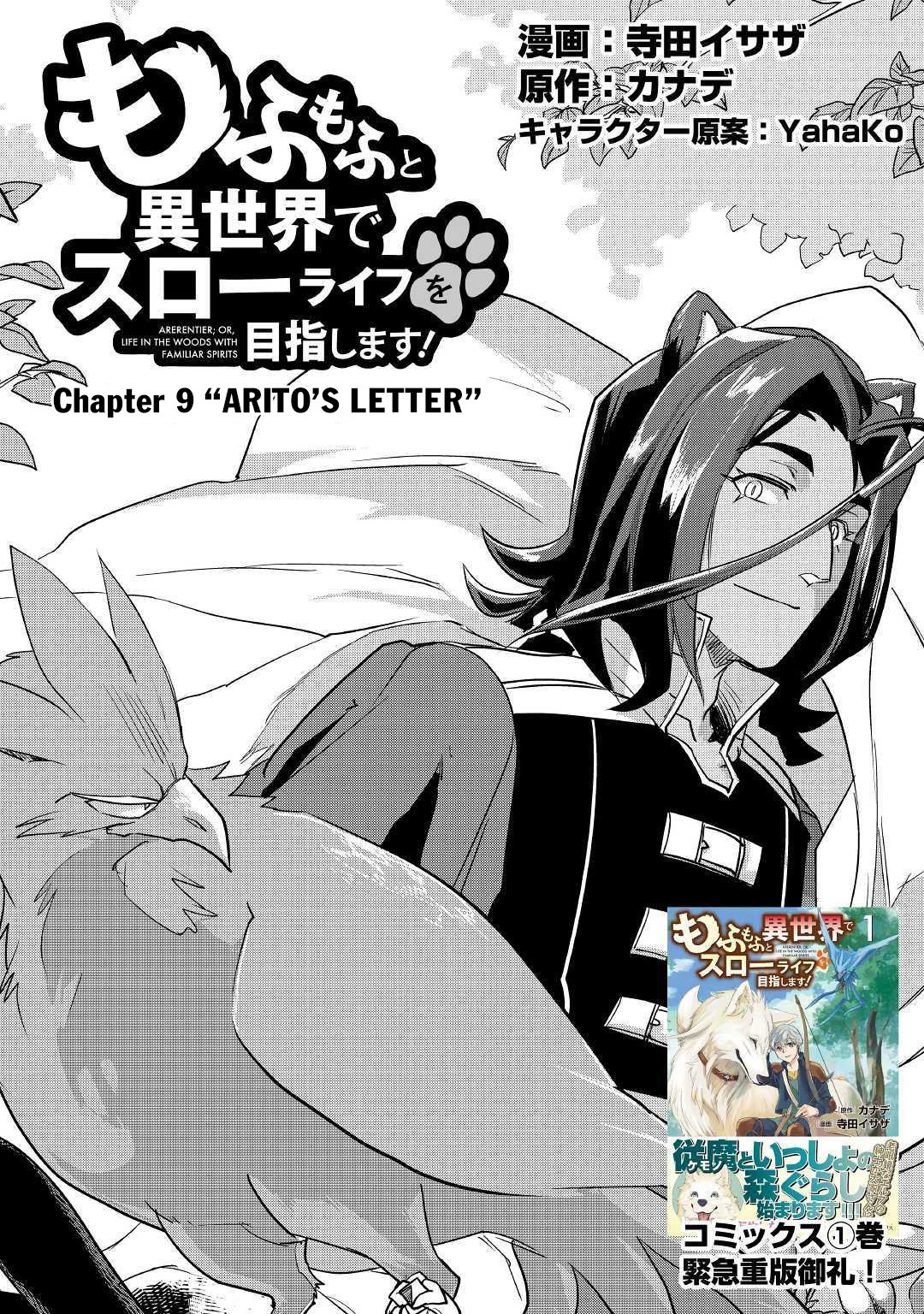Page 2 of Chapter 9
