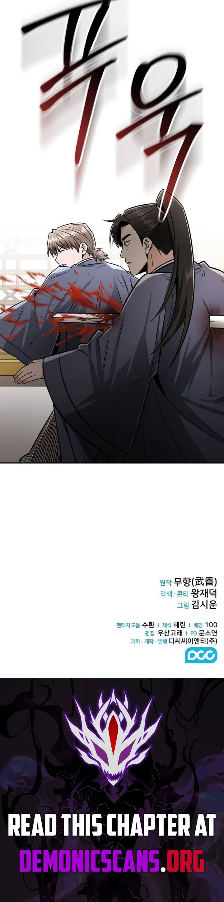 Page 13 of Chapter 28