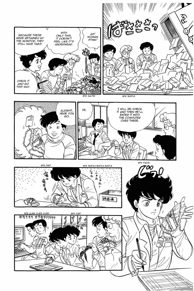 Page 17 of Chapter 1