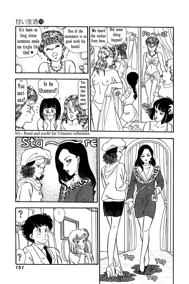 Page 8 of Chapter 100