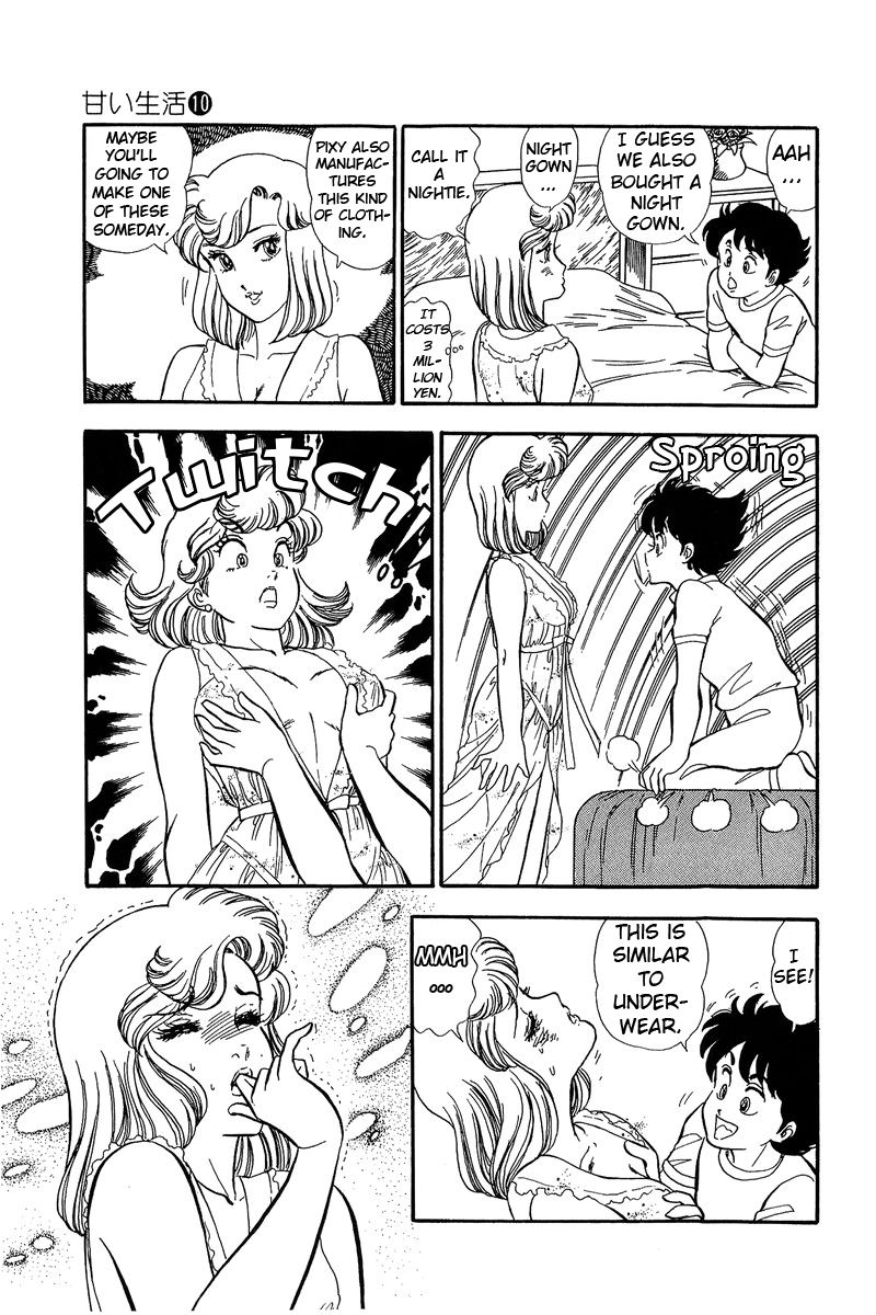 Page 12 of Chapter 100