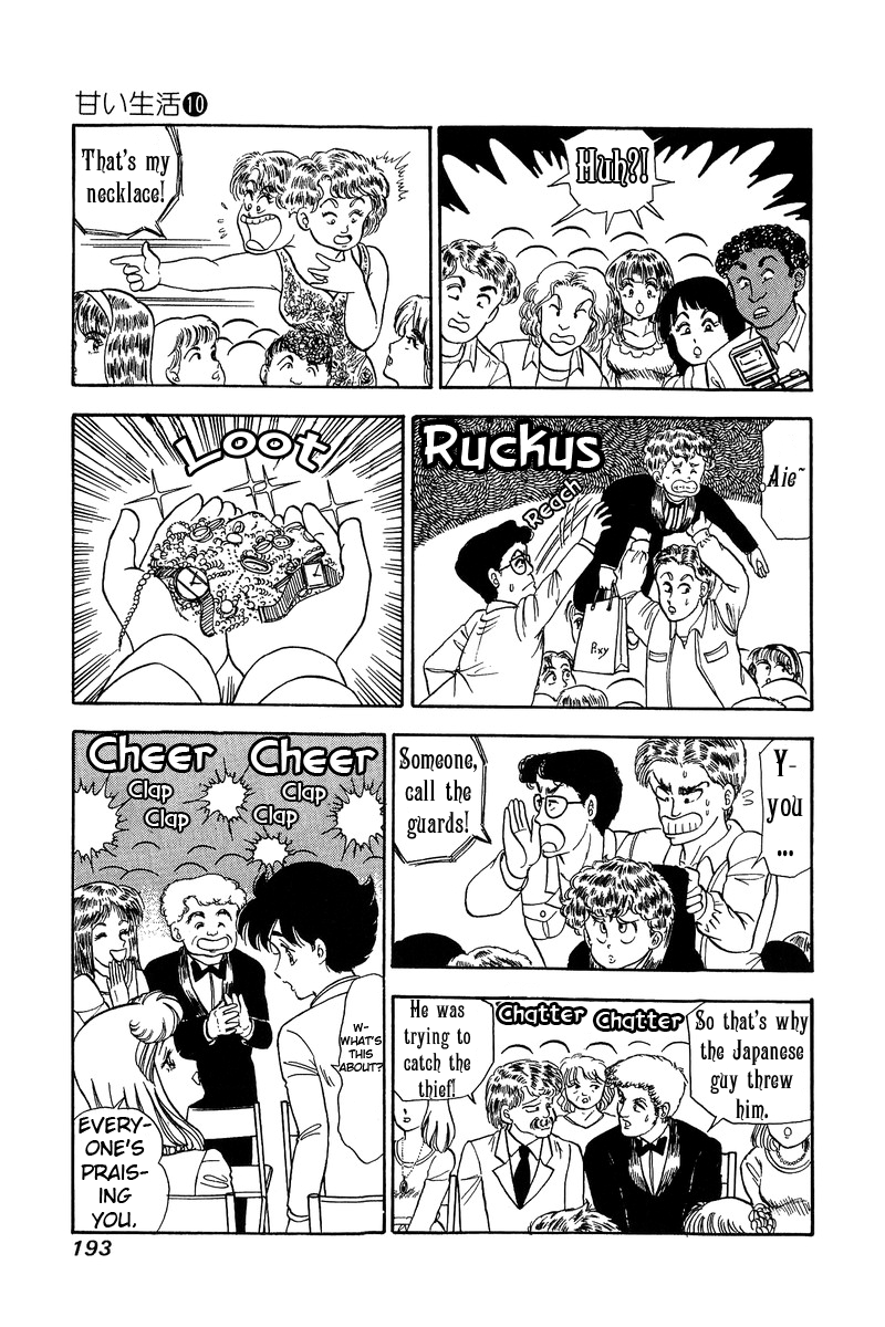 Page 6 of Chapter 103