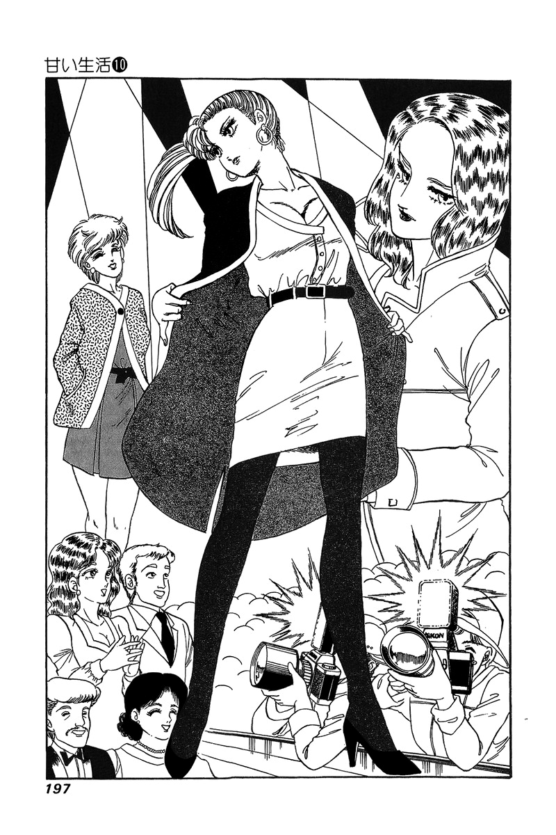 Page 10 of Chapter 103