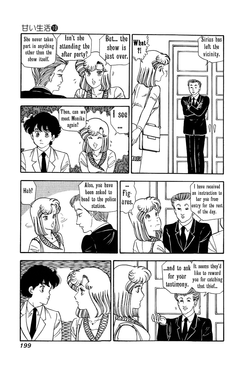 Page 12 of Chapter 103