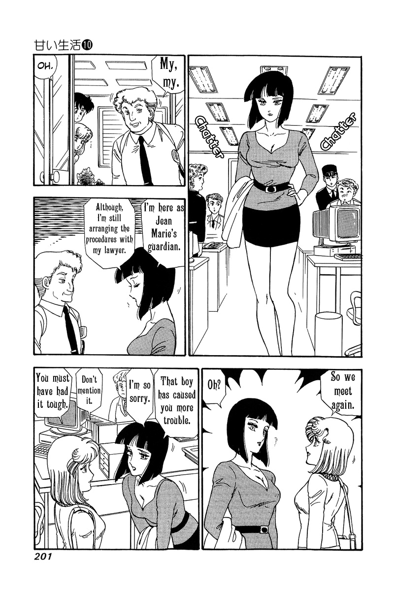 Page 14 of Chapter 103