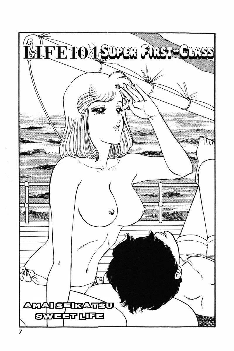 Page 3 of Chapter 104