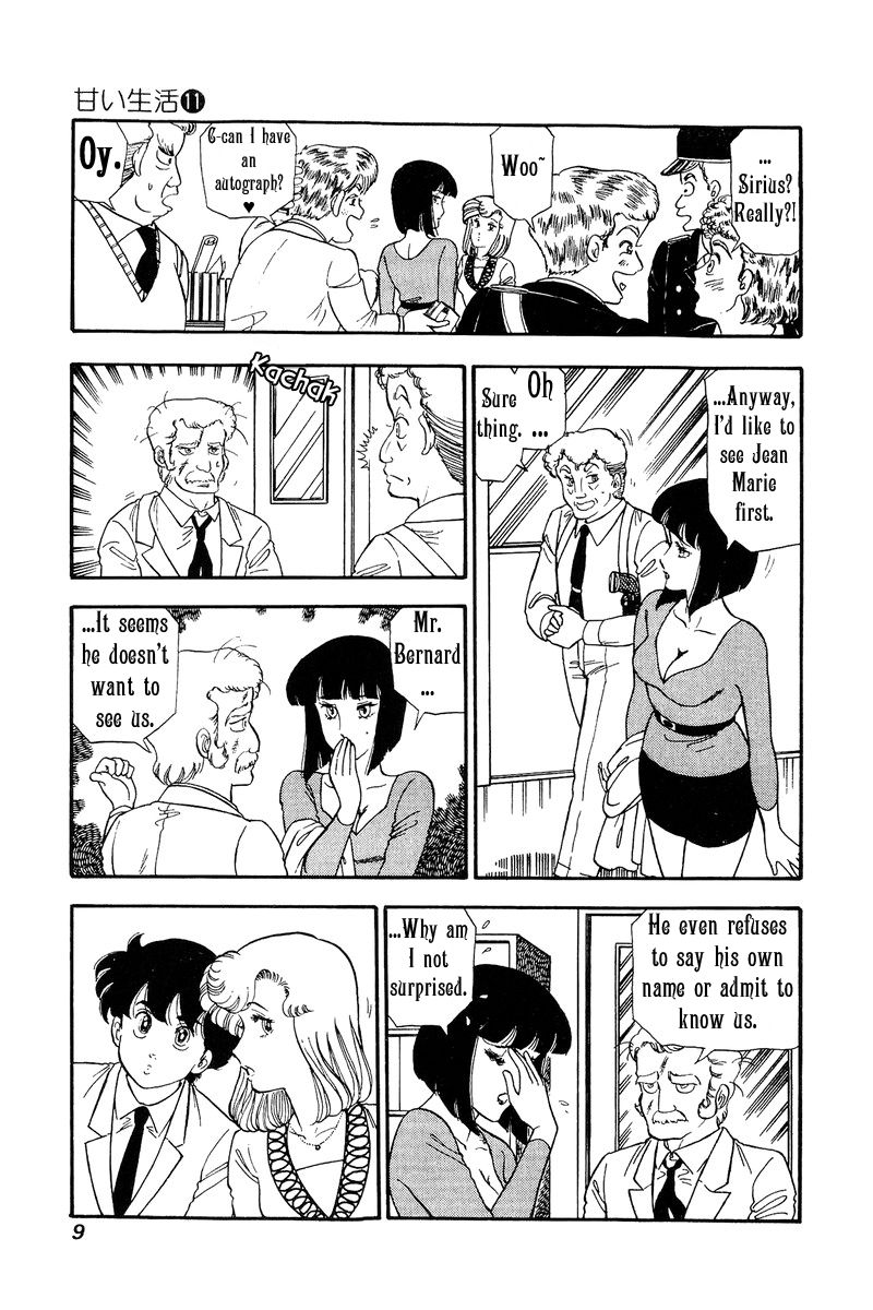Page 5 of Chapter 104