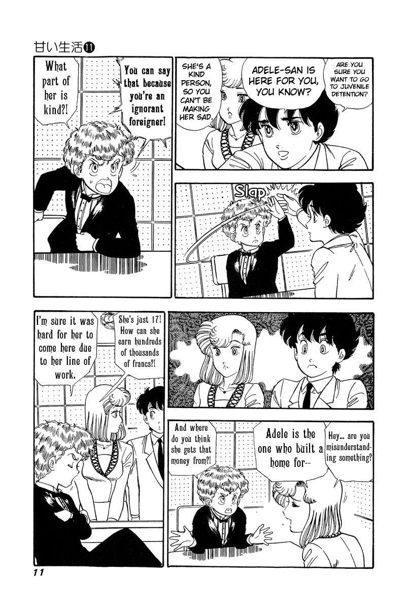 Page 7 of Chapter 104