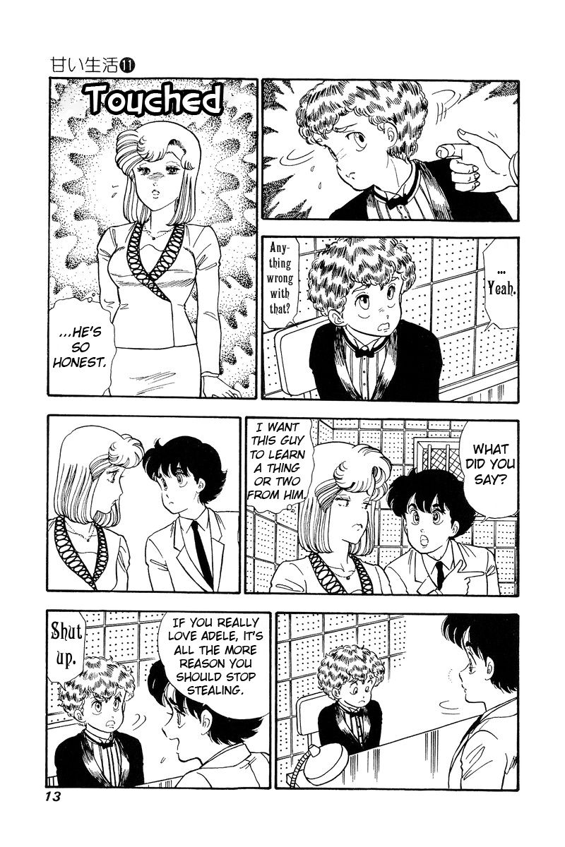 Page 9 of Chapter 104