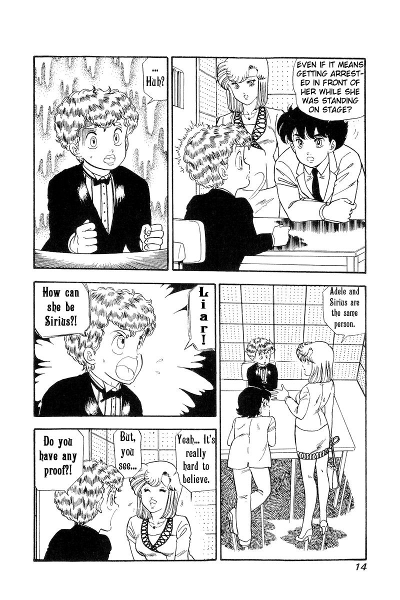 Page 10 of Chapter 104