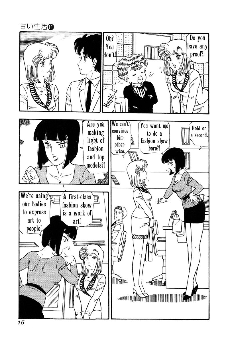 Page 11 of Chapter 104