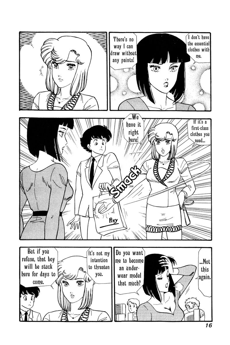 Page 12 of Chapter 104