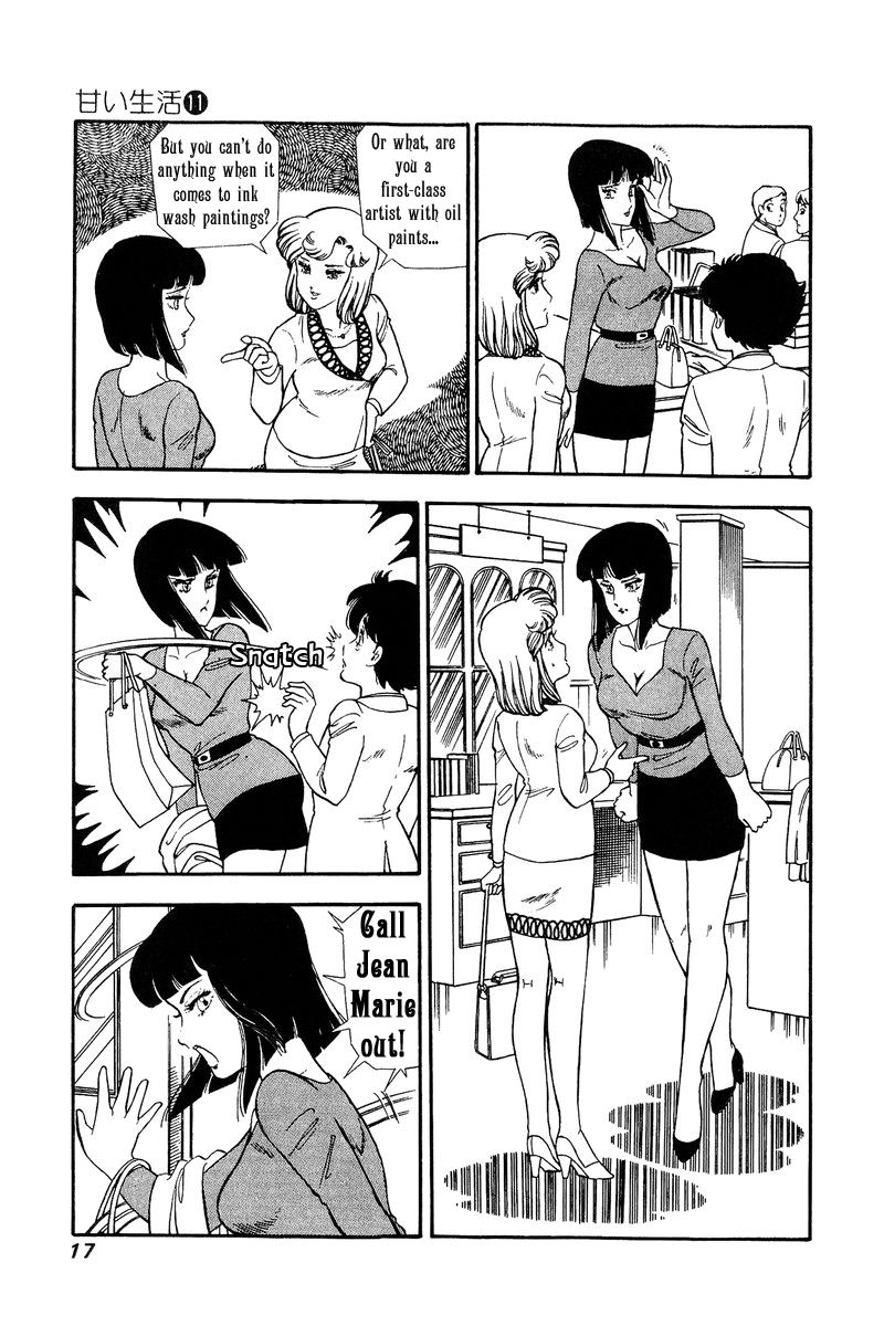 Page 13 of Chapter 104
