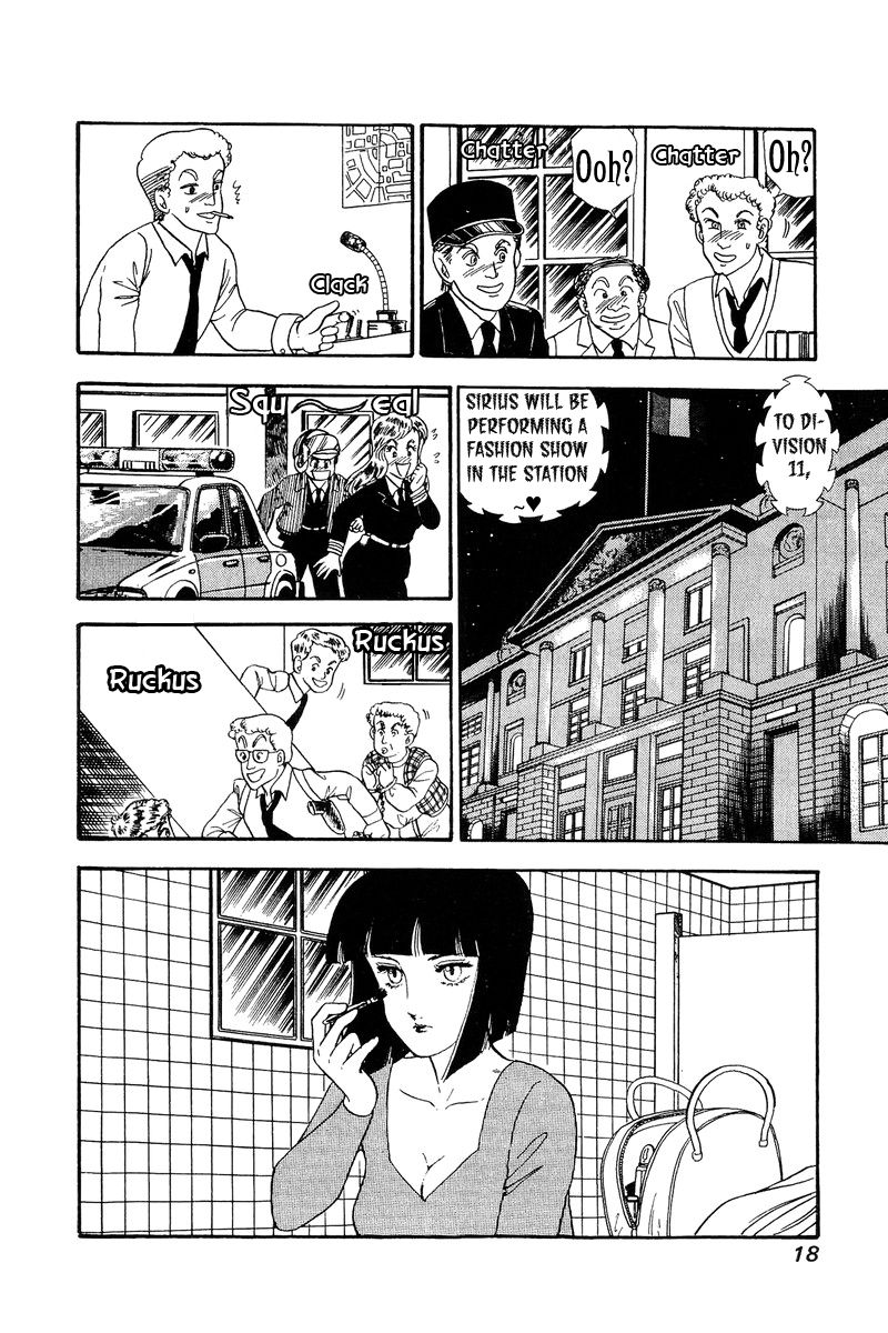Page 14 of Chapter 104