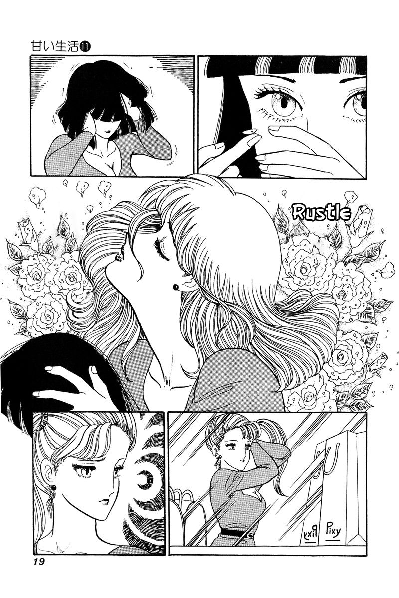 Page 15 of Chapter 104