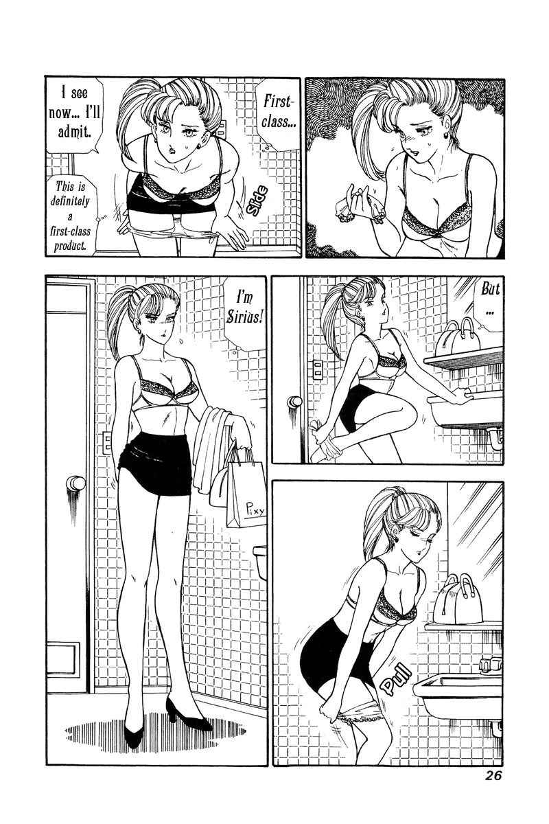 Page 5 of Chapter 105