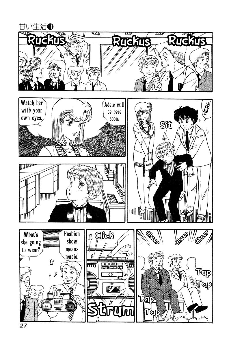 Page 6 of Chapter 105