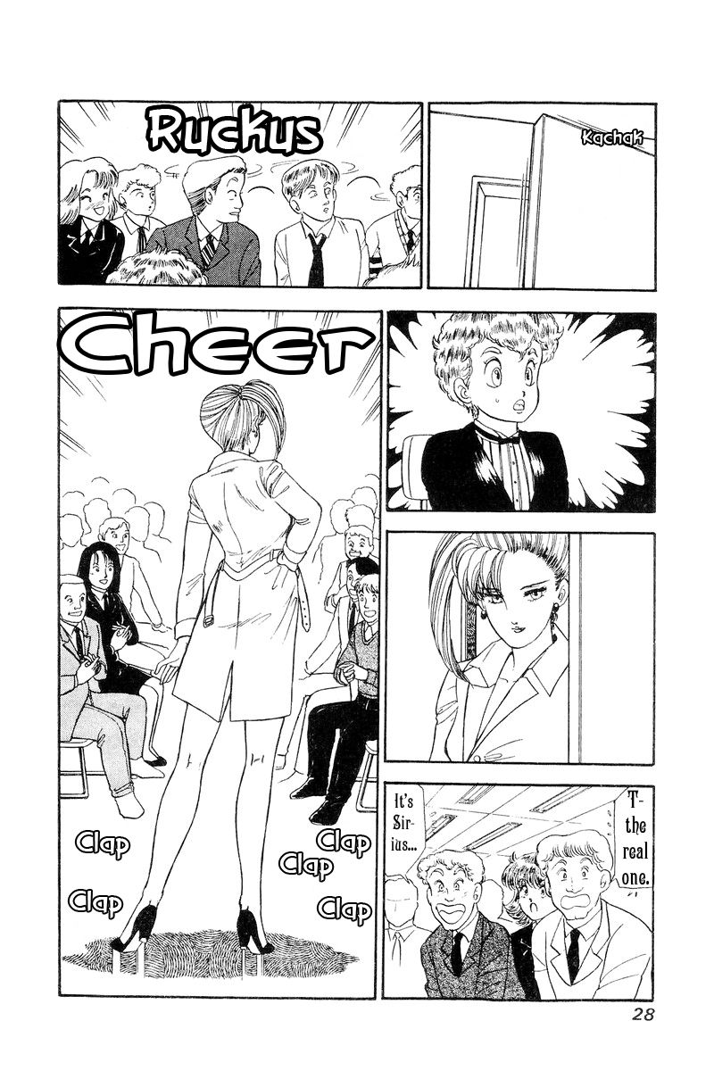 Page 7 of Chapter 105