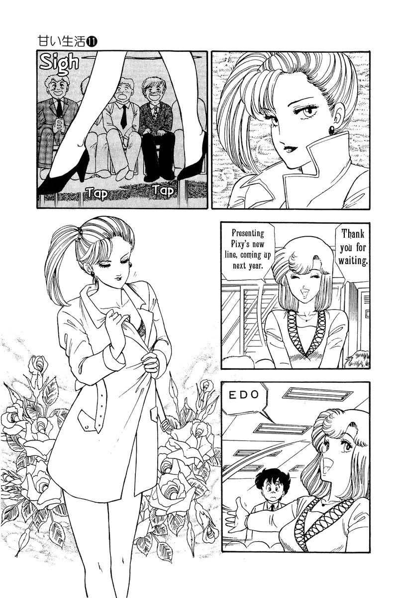 Page 8 of Chapter 105