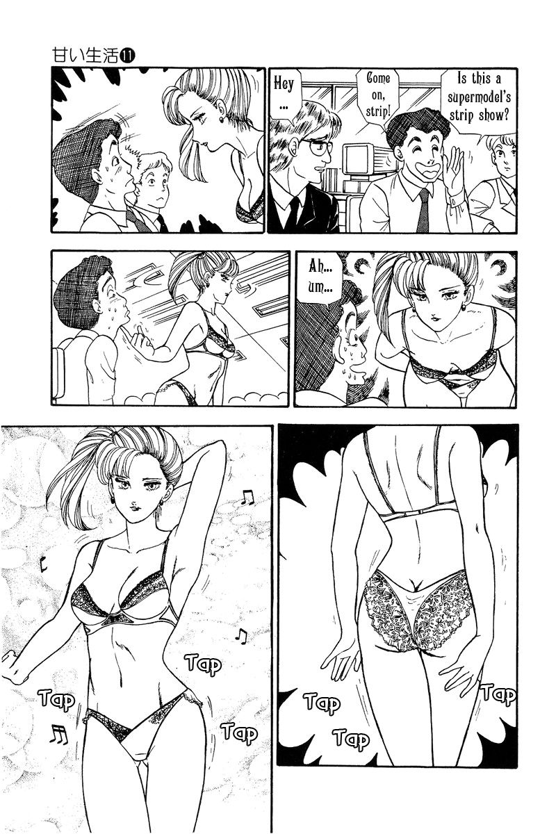 Page 10 of Chapter 105
