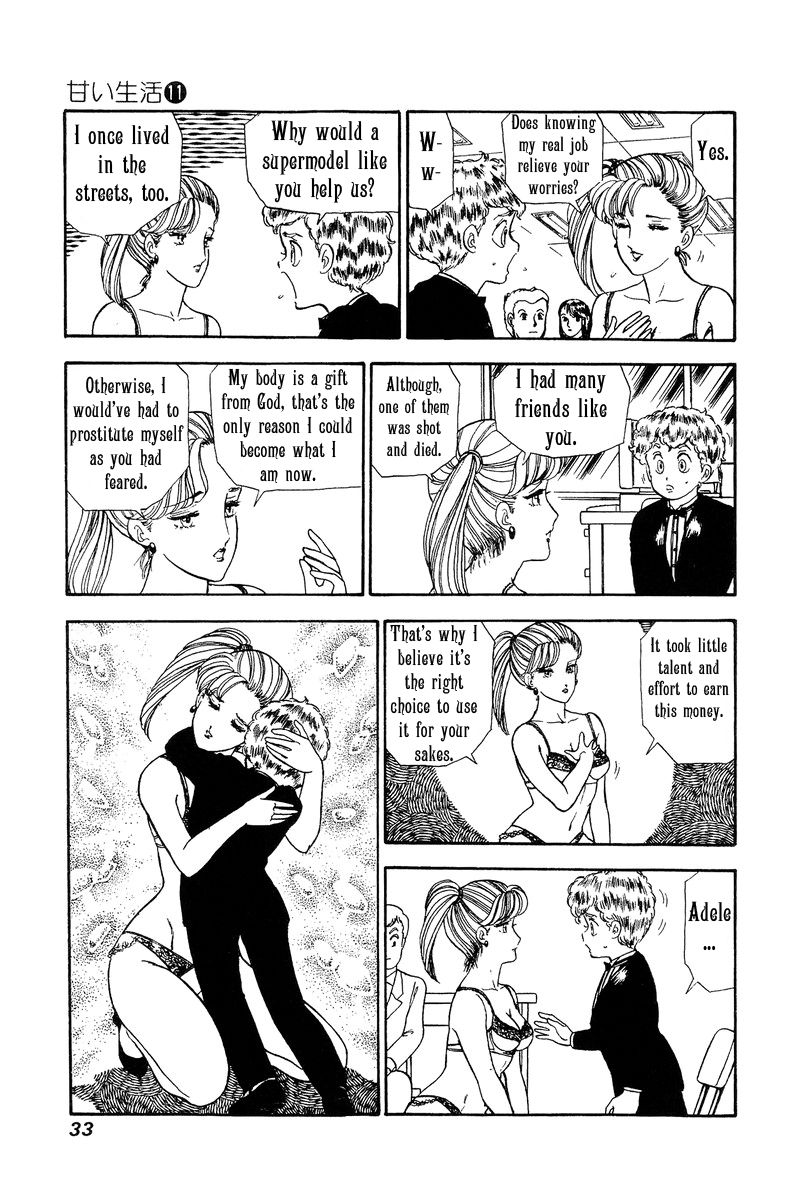 Page 12 of Chapter 105
