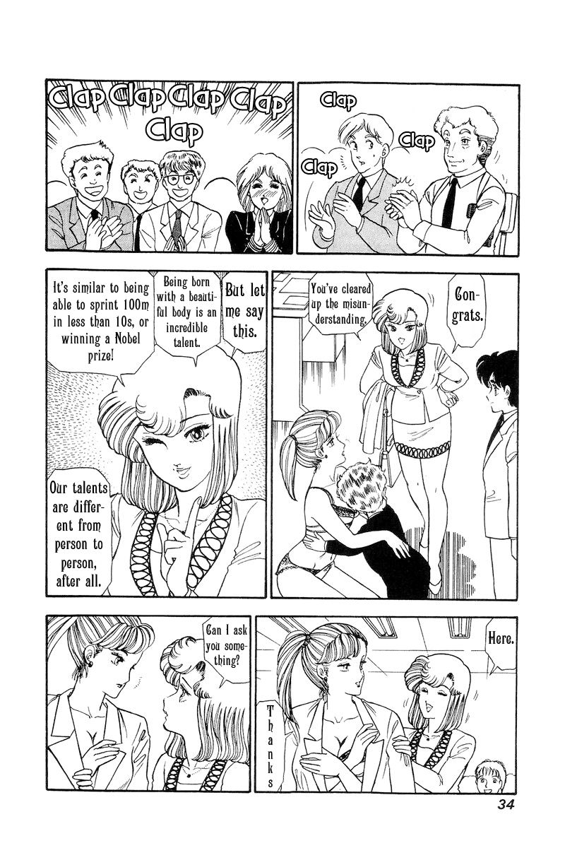 Page 13 of Chapter 105
