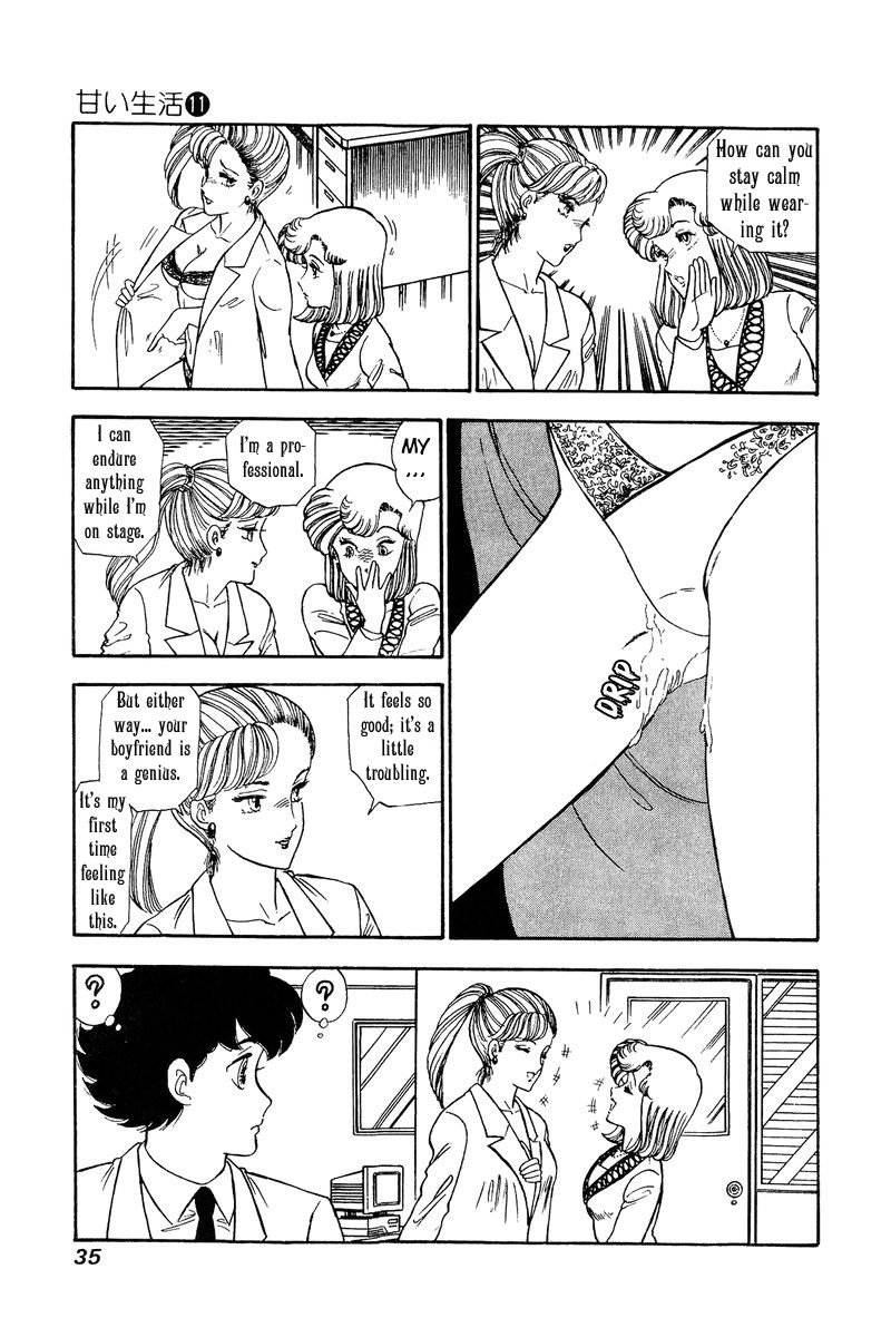 Page 14 of Chapter 105