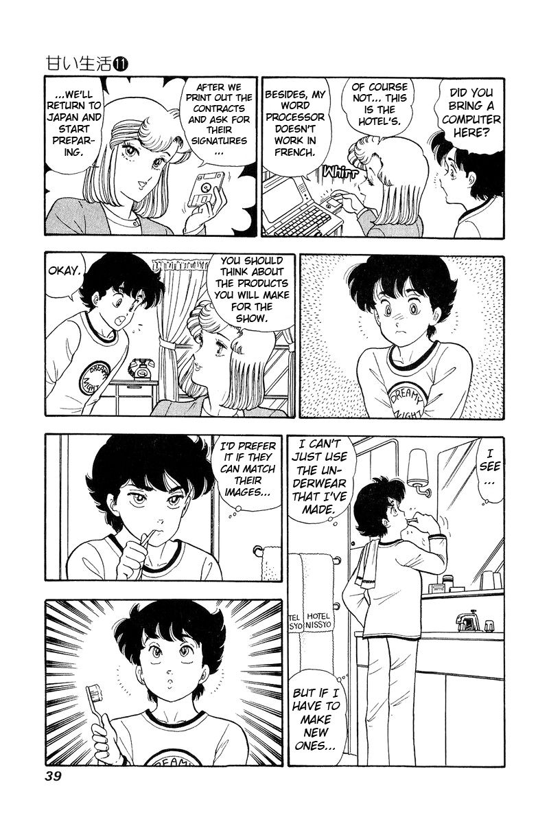 Page 3 of Chapter 106