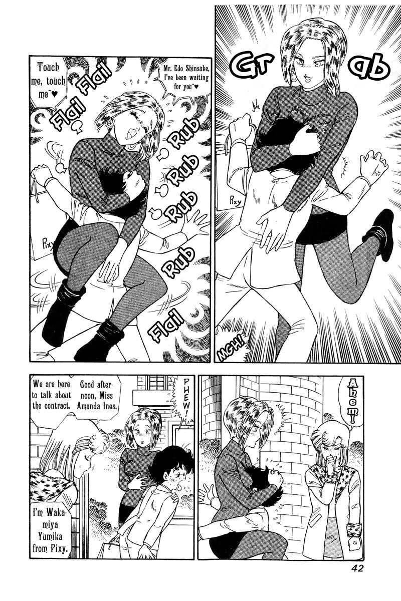 Page 6 of Chapter 106