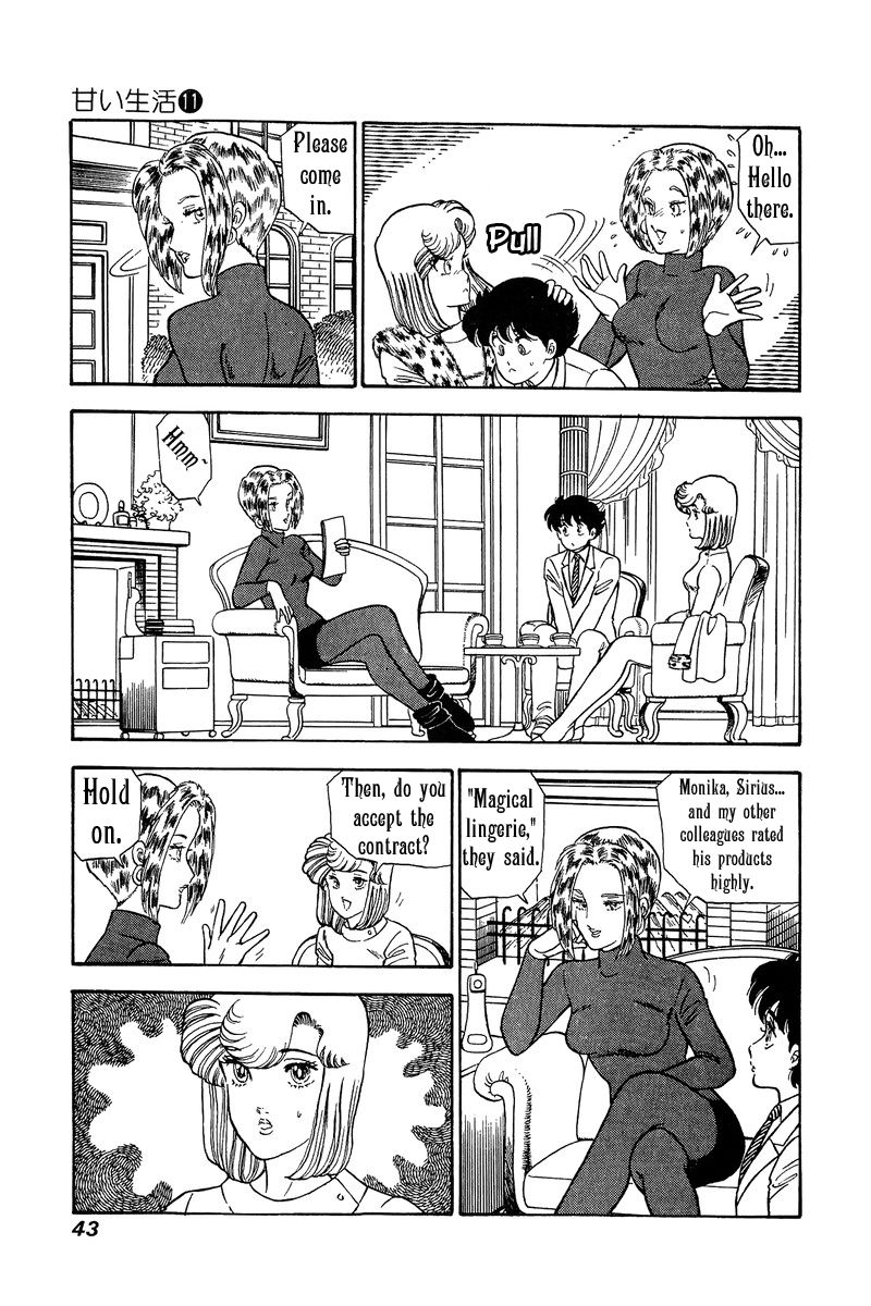 Page 7 of Chapter 106